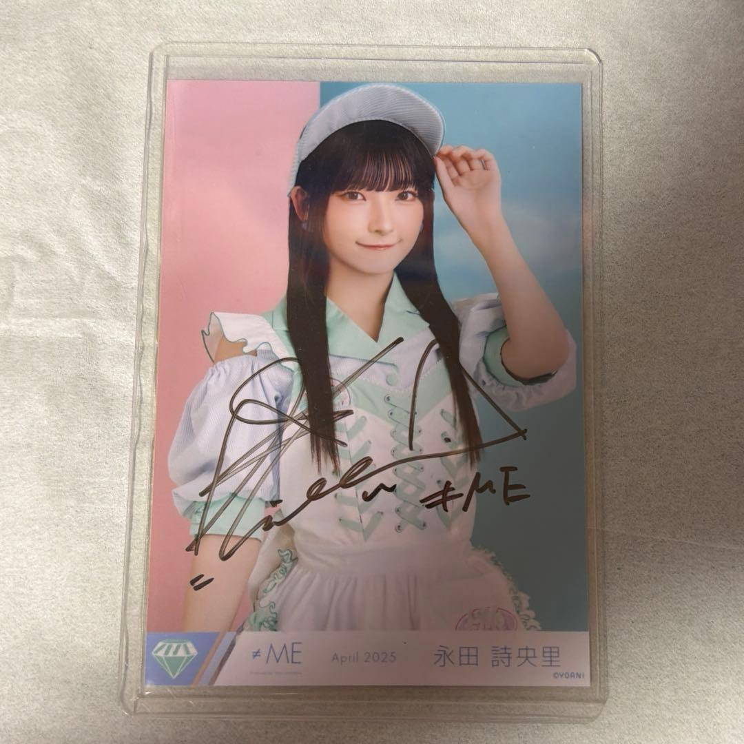 永田詩央里 直筆 チュウ イコノイジョイ 2024 衣装③