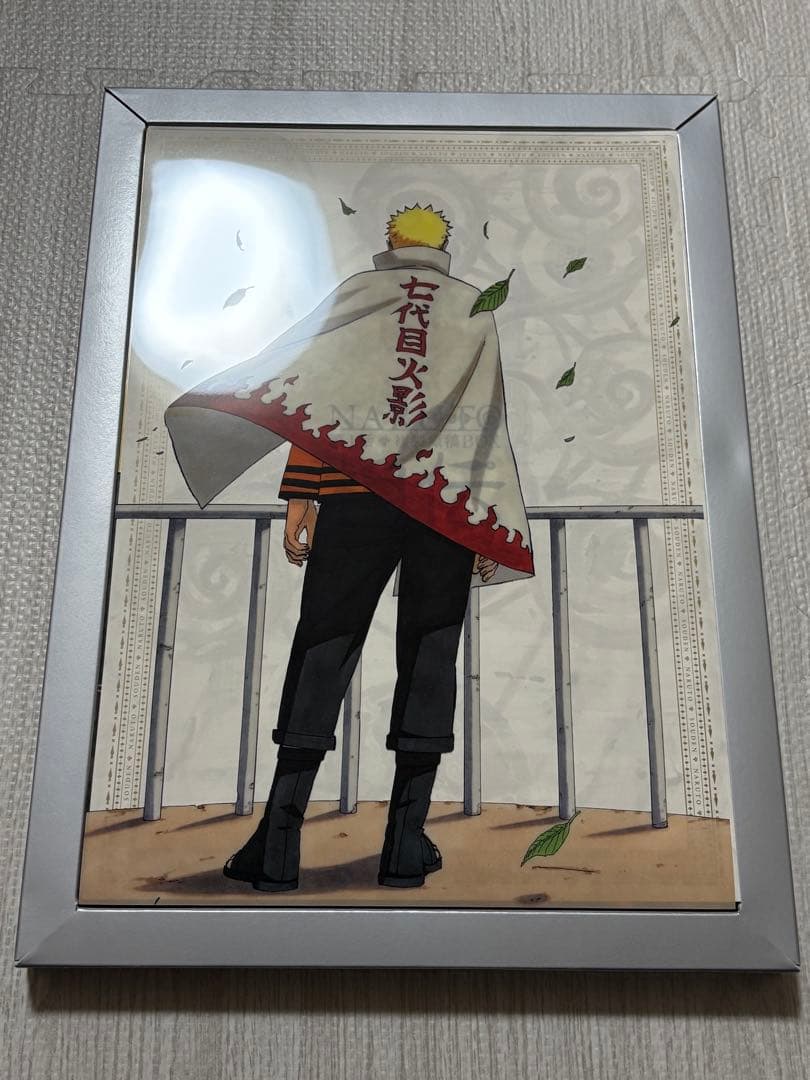 NARUTO ナルト 第1話 複製原稿 BOX 相伝