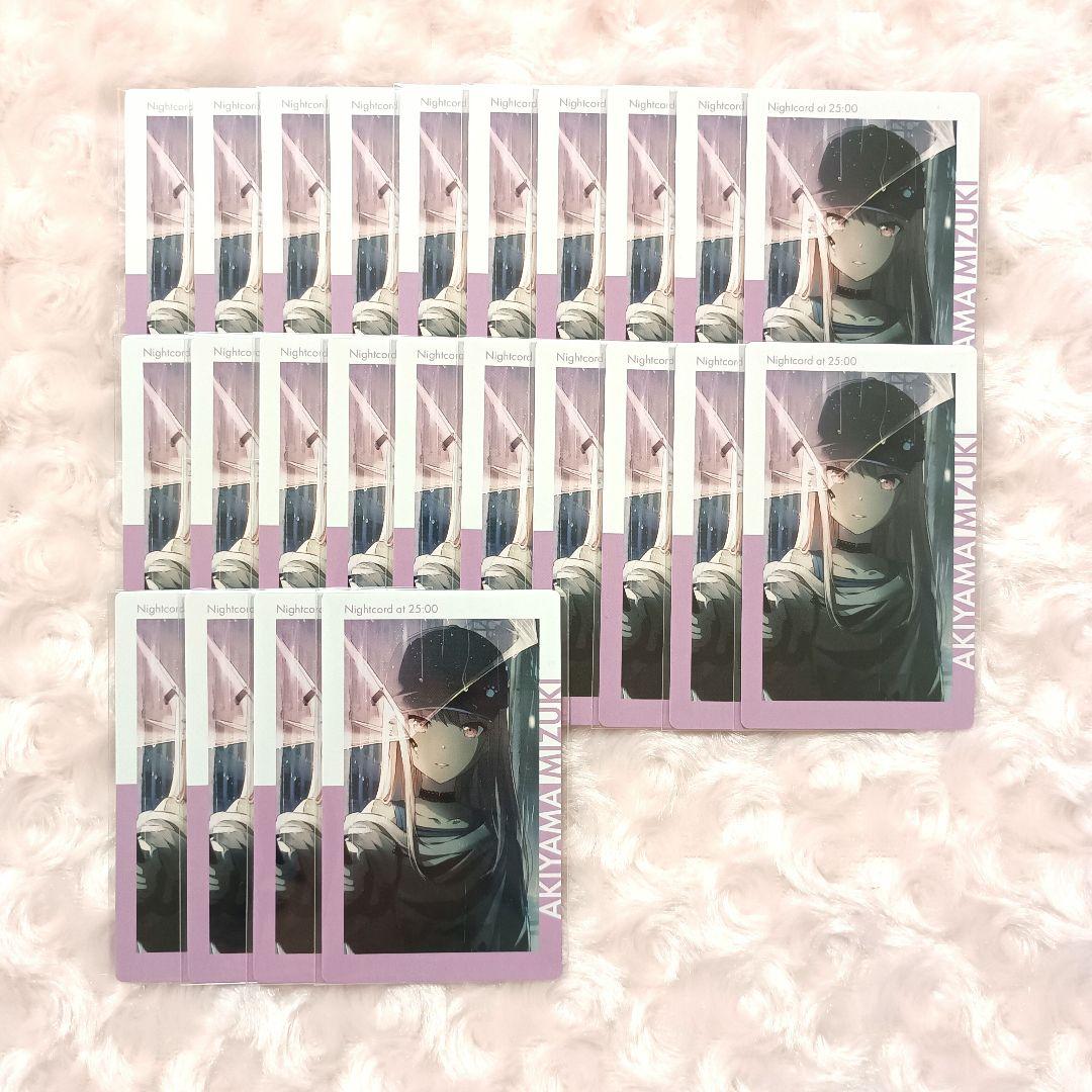 ♡ プロセカ 暁山瑞希 エピカ 16C キティ