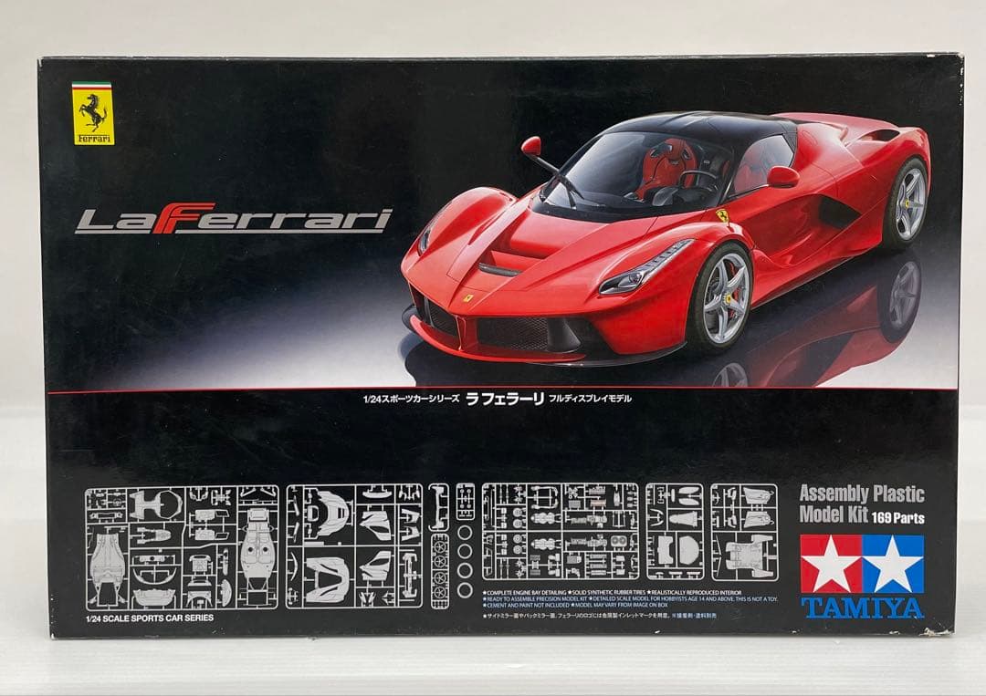 kntoy69-1818 1/24 スポーツカーシリーズ　ラ　フェラーリ