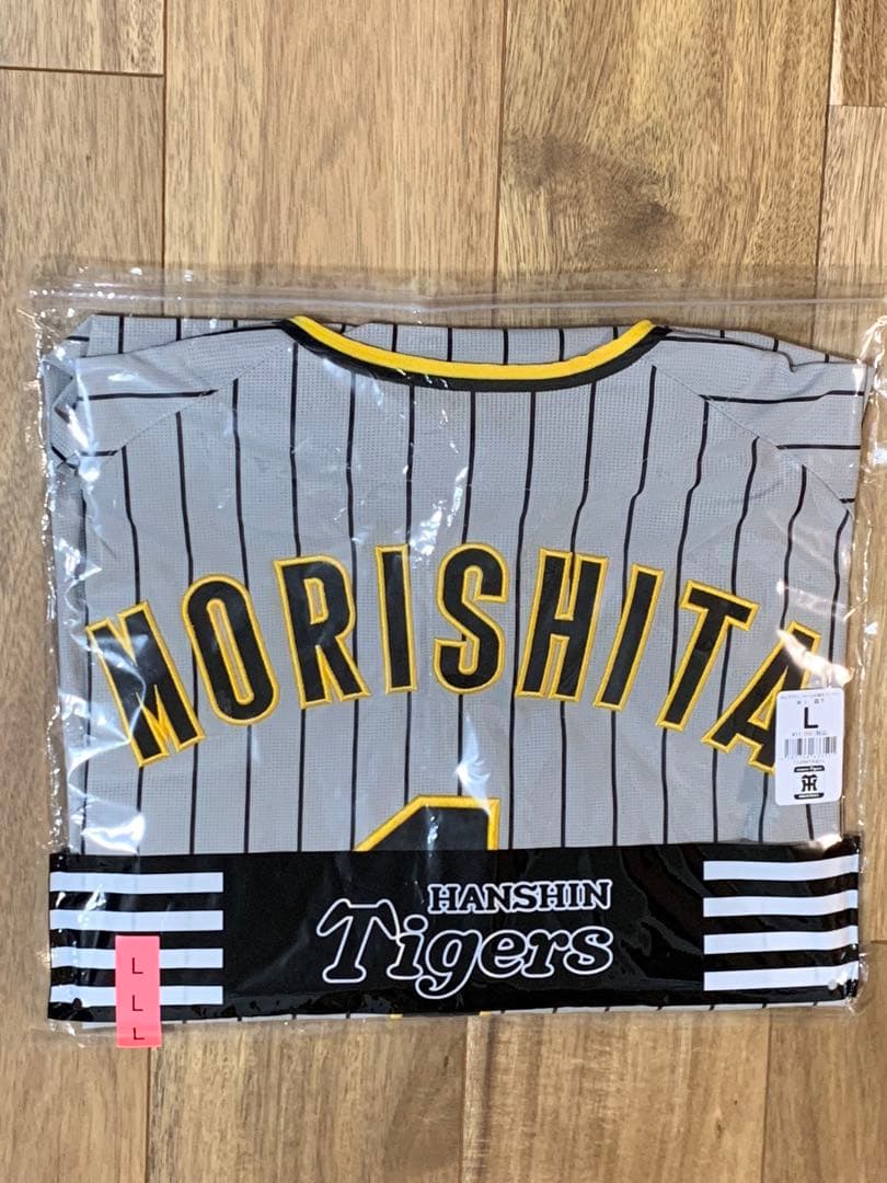 森下翔太Tigers阪神タイガース ユニフォーム Lサイズ
