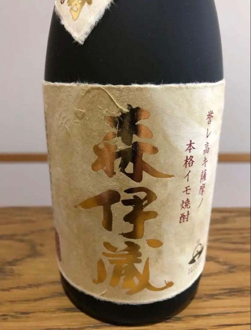 森伊蔵　金ラベル　720ml 大阪高島屋9月最新当選分！