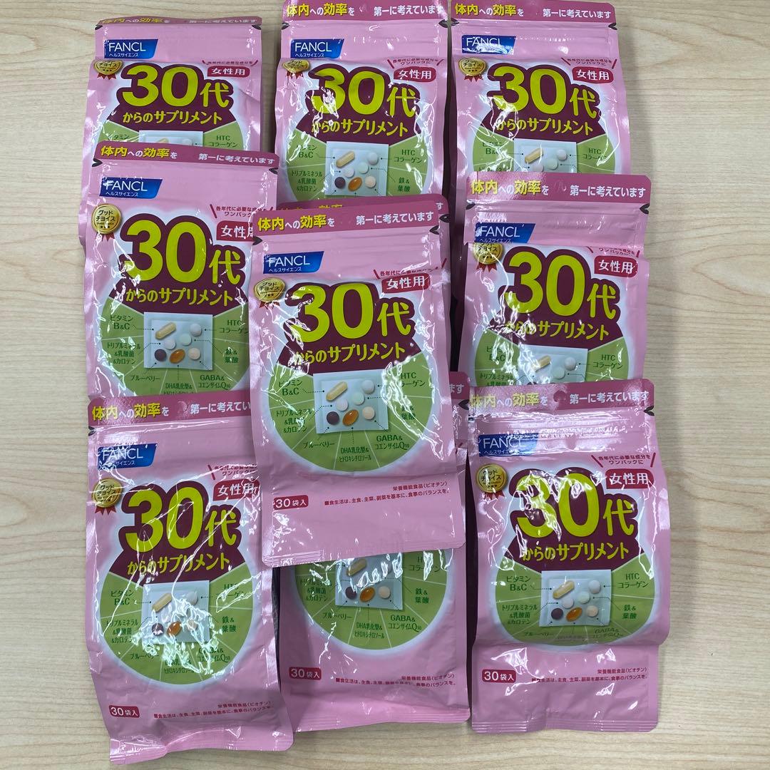 専用！！fancl30代女性サプリメント×10パック