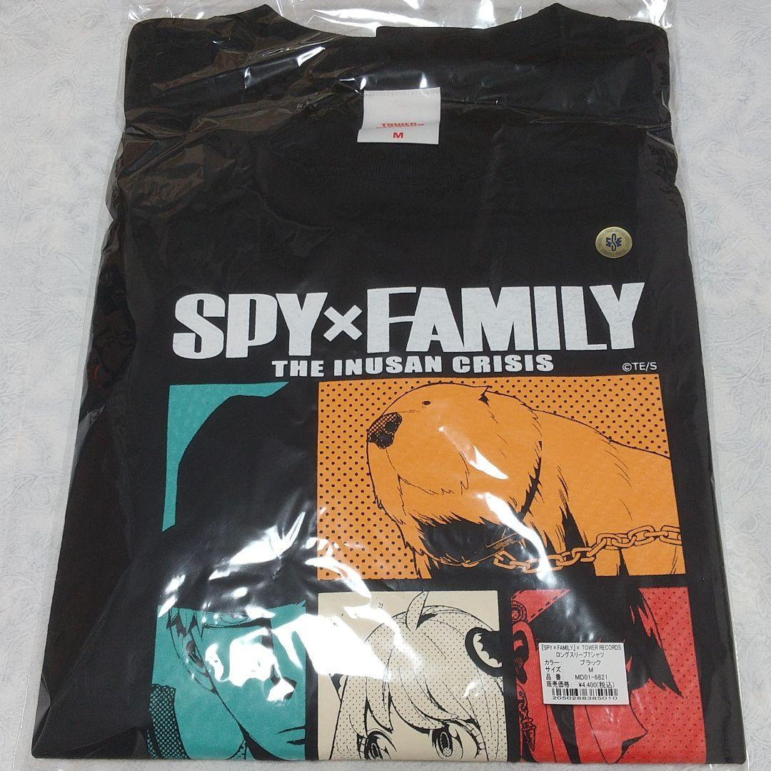 スパイファミリー　タワレコ　ロンT
