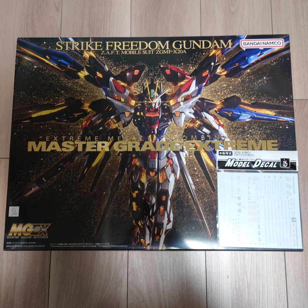 MGEX 1/100 ストライクフリーダムガンダム、デカール付き