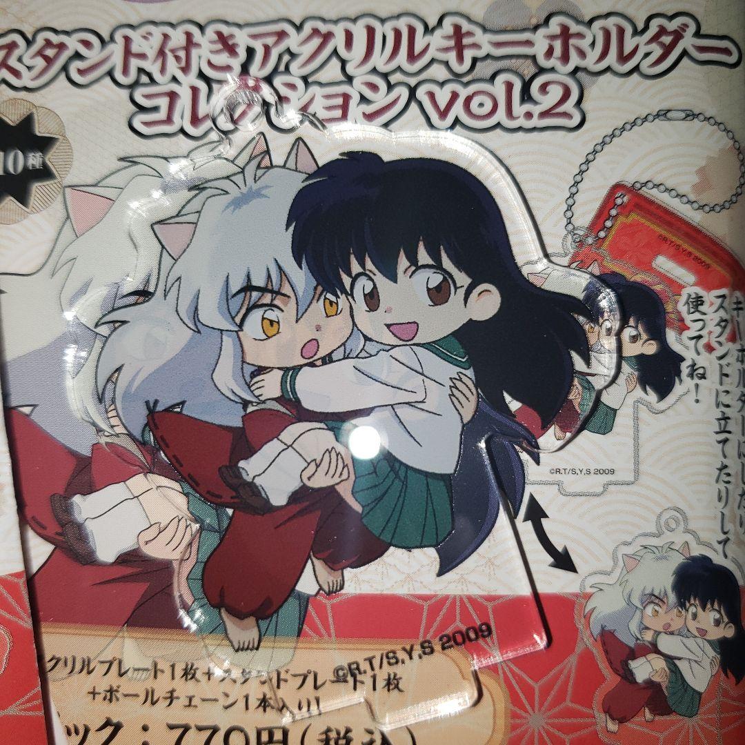 犬夜叉　アニメの軌跡展　スタンド付きアクリルキーホルダー　Vol2　全10種類