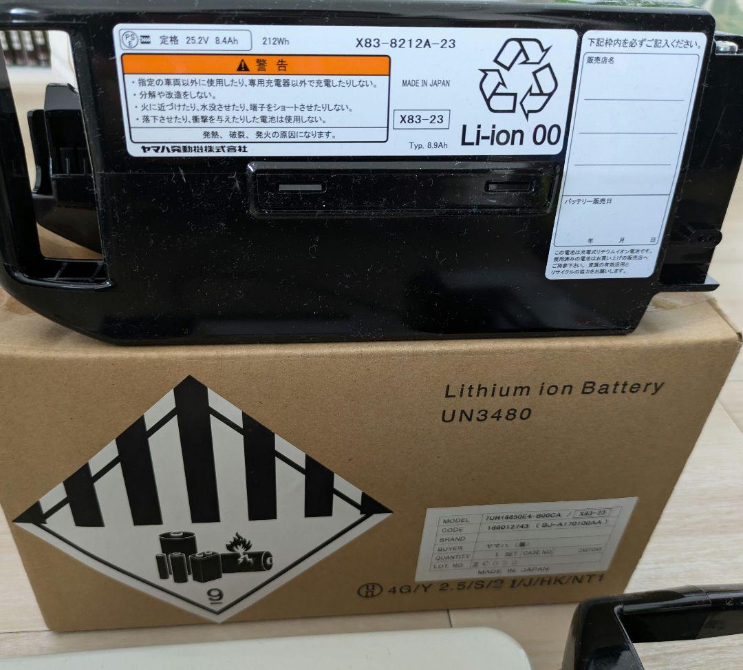 新品未使用①＋使用品①ヤマハ リチウムイオンバッテリー X83-23