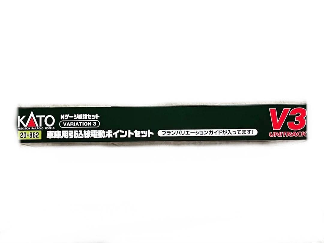 KATO V3 車庫用引込線電動ポイントセット 鉄道模型 Nゲージ