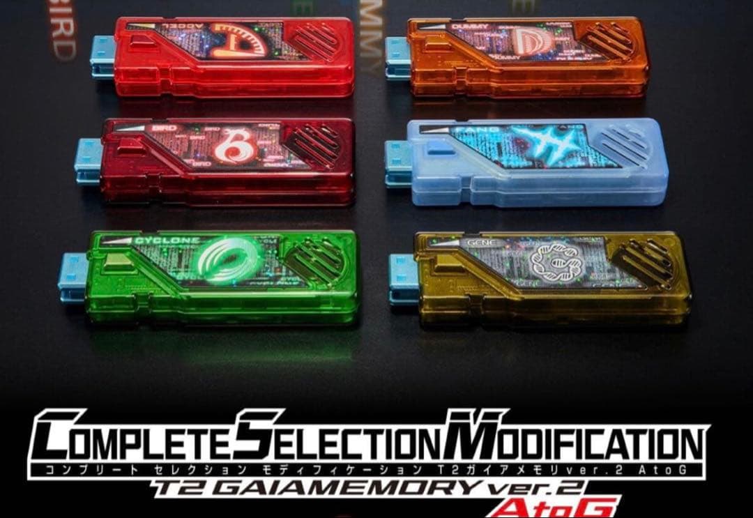 CSM T2ガイアメモリ ver.2 AtoG G