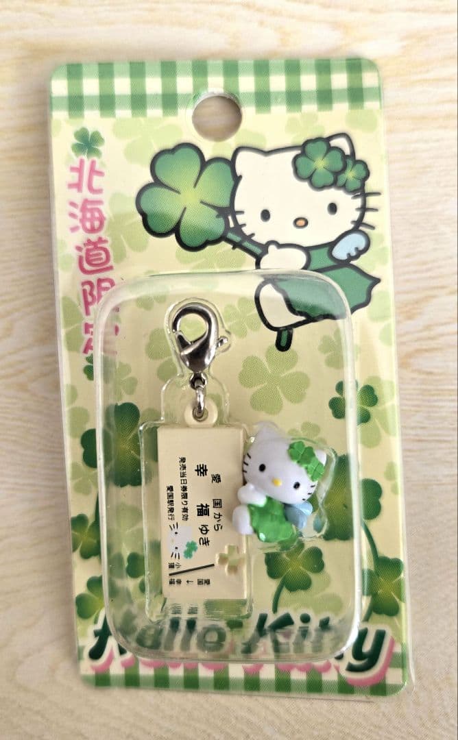 レア！サンリオ sanrio ハローキティ 北海道限定 ファスナーマスコット