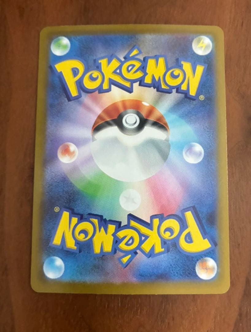 美品　ポケモンカード　メガリザードンX ex SAR