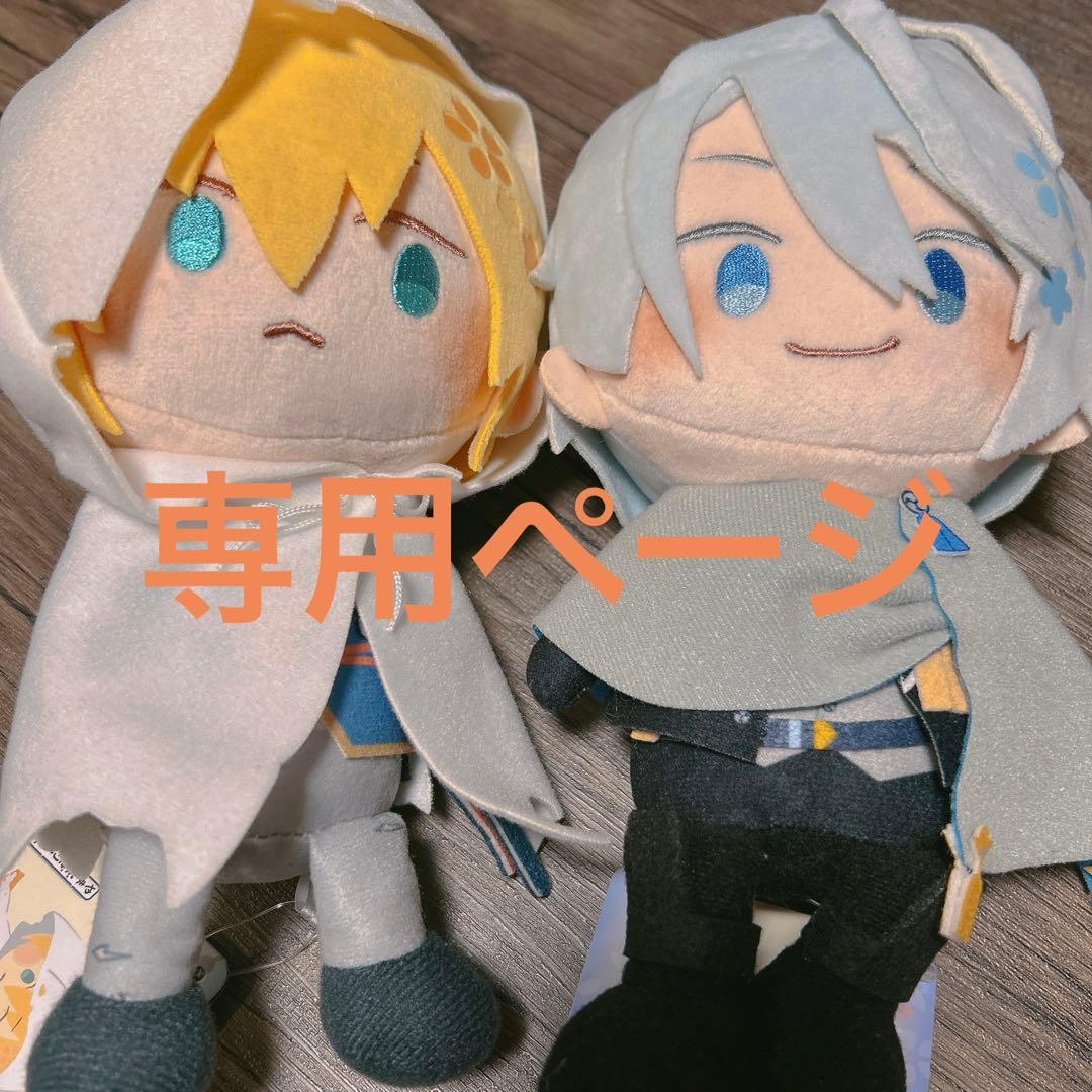 ぬいぐるみ・マスコット O&M
