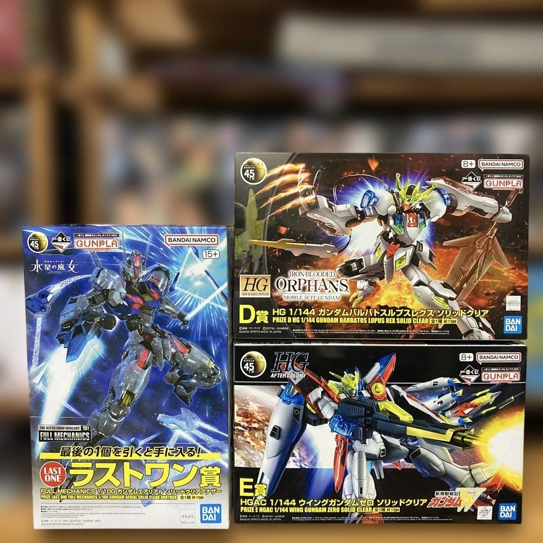 一番くじ　機動戦士ガンダム　ガンプラ 2024