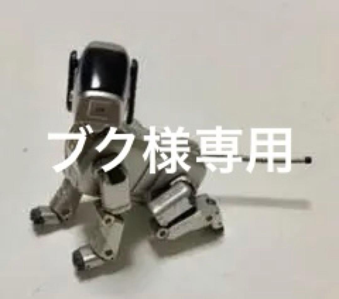 超レア　SONY ERS-110初代アイボ新品未開封