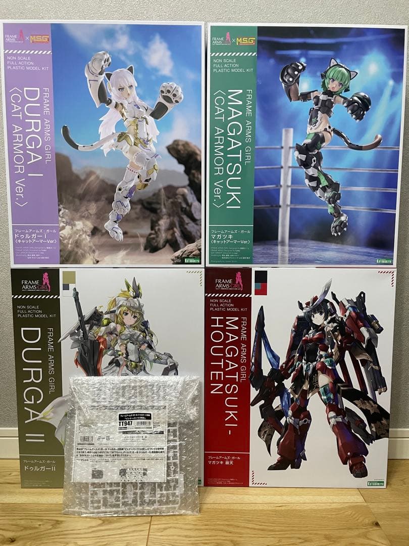 FAG ＆ メガロマリア　新品未組立品 セット