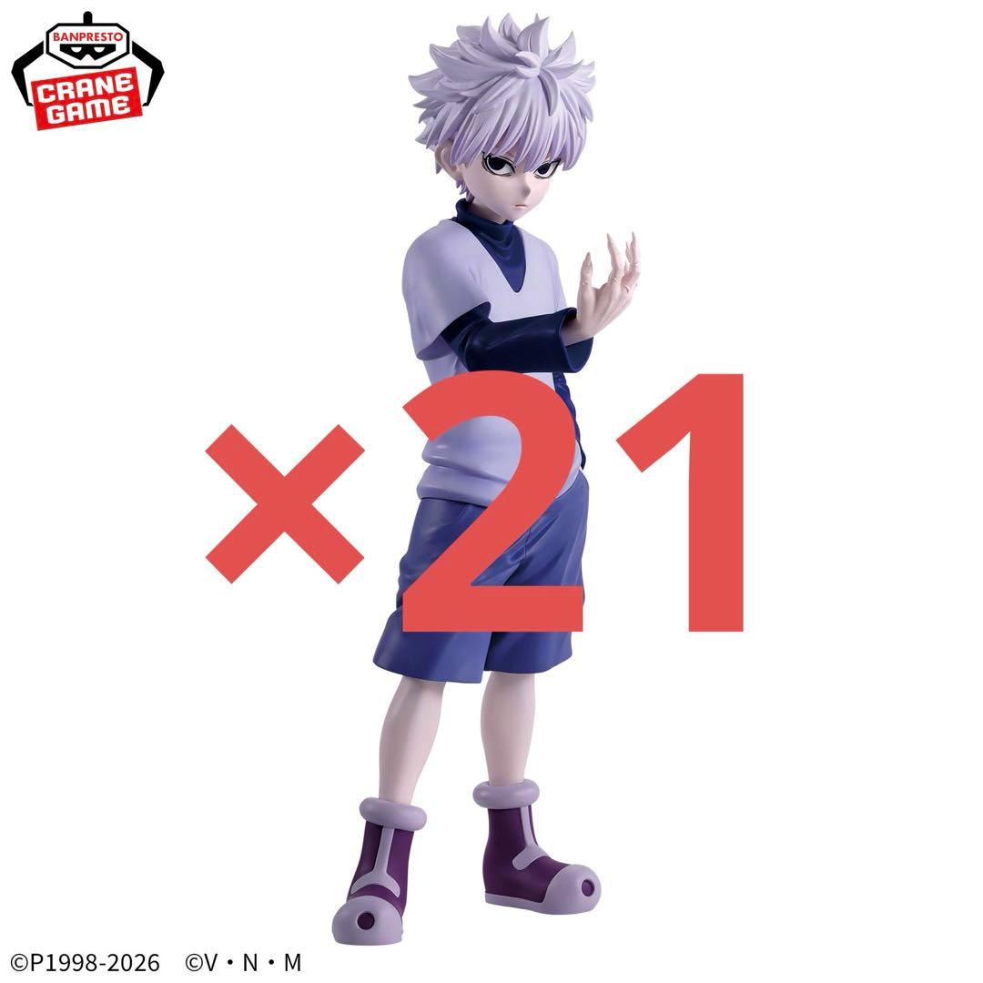 【21点‼️】HUNTER×HUNTER Grandista-キルア- フィギュア