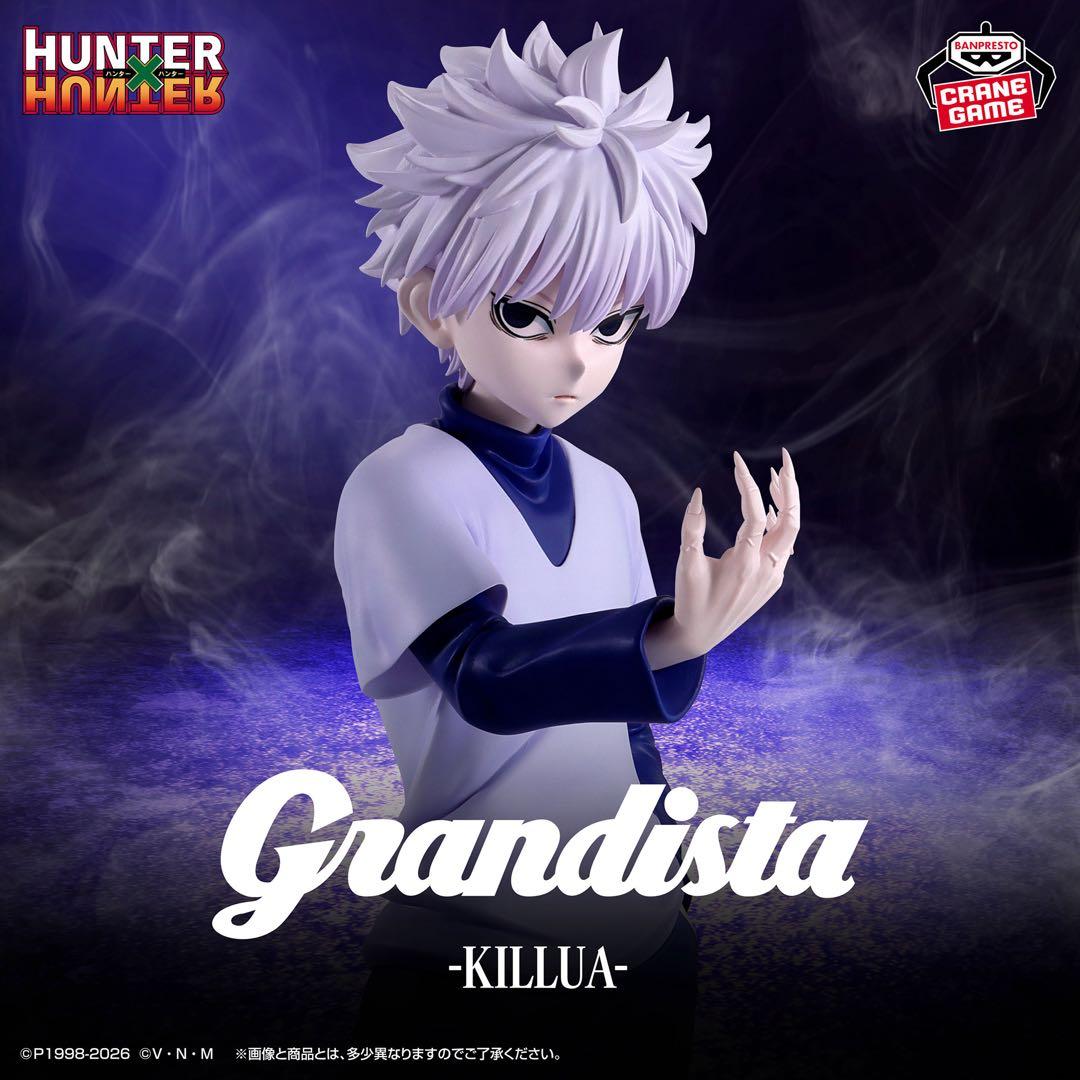 【21点‼️】HUNTER×HUNTER Grandista-キルア- フィギュア