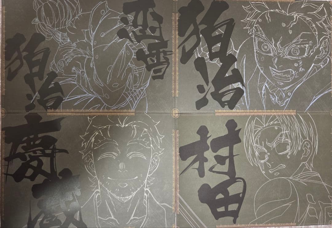 鬼滅の刃ufotable dining無限城　ランチョン　缶バッチ　10点セット