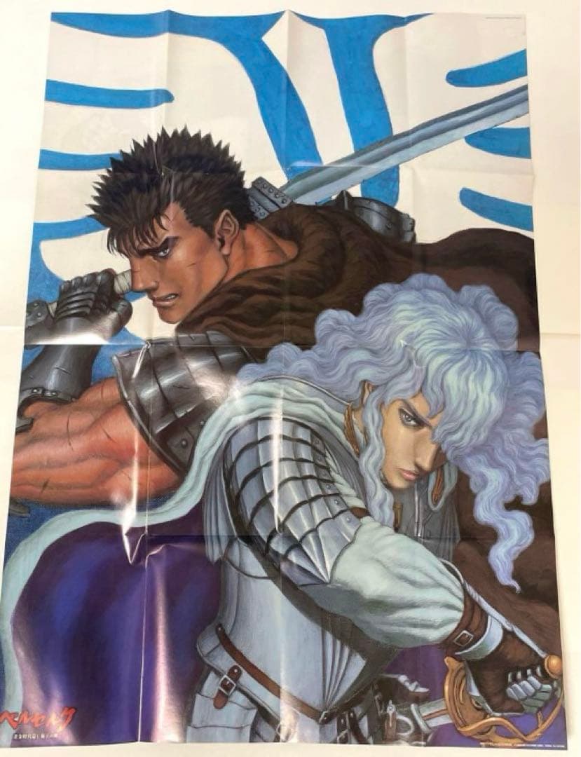 【希少】ベルセルク　三浦健太郎 描き下ろし 特大B2ビジュアルアートポスター