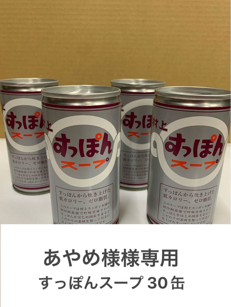 あやめ