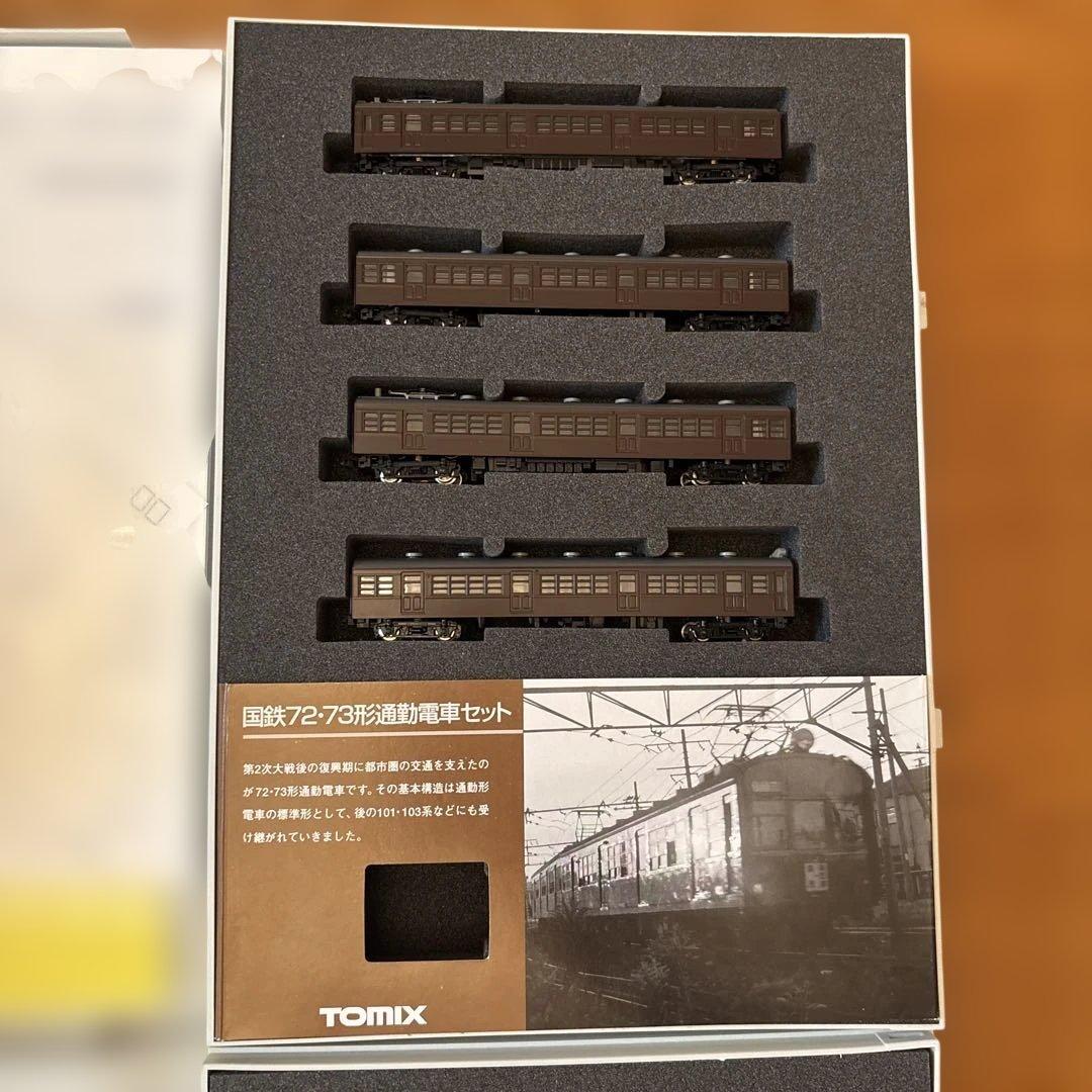 TOMIX 国鉄 72・73 通勤電車 基本セット 通勤電車 増結セット