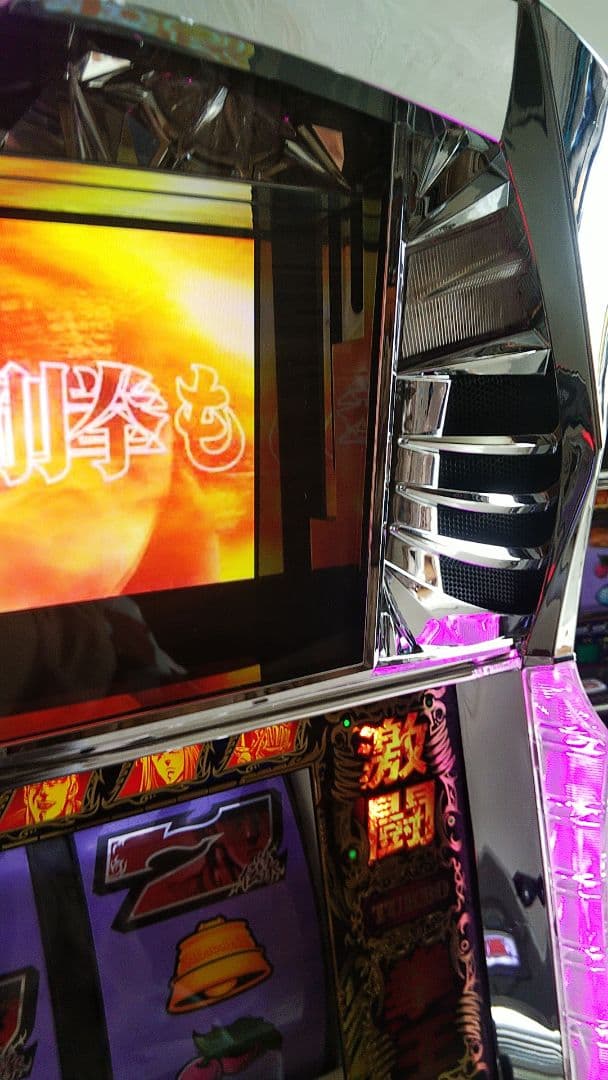 北斗の拳 世紀末救世主伝説 パチスロ実機