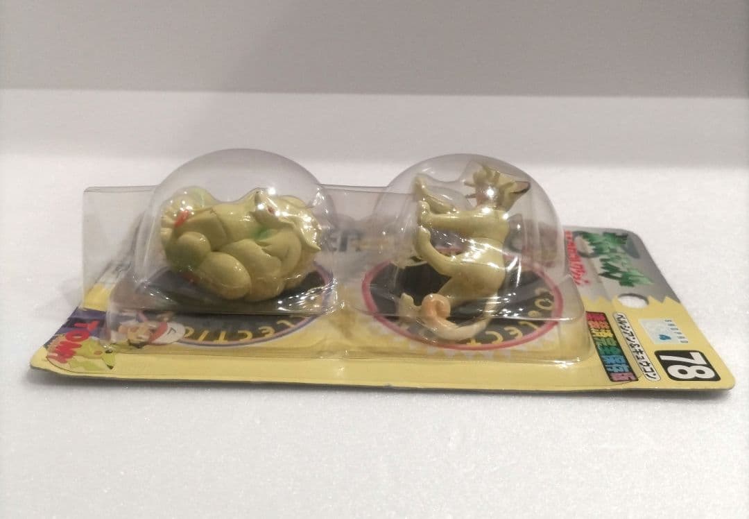 やす 3種まとめ ポケモン モンコレ フィギュア ペルシアン キュウコン