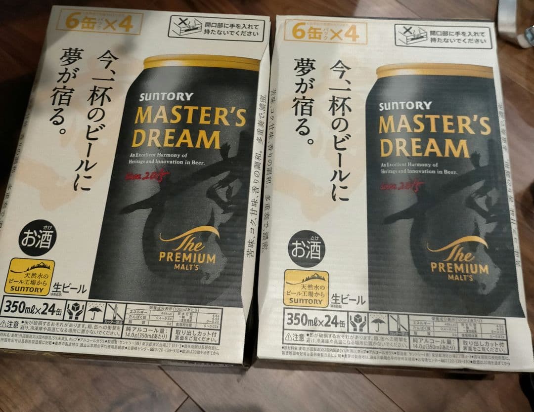 新品 プレミアムモルツビール 48本 48缶 2ケース マスターズドリーム 6缶
