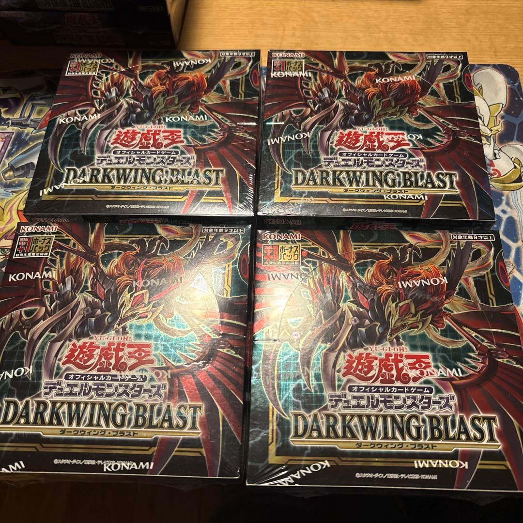 遊戯王　新品未開封シュリンク付き　初回生産限定　ダークウイングブラスト　4箱