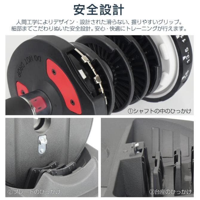ダンベル可変式24kg 1個 多機能15段階調節アジャスタブルダンベル 鉄アレイ
