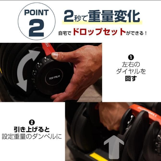 ダンベル可変式24kg 1個 多機能15段階調節アジャスタブルダンベル 鉄アレイ