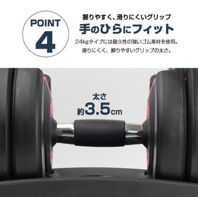 ダンベル可変式24kg 1個 多機能15段階調節アジャスタブルダンベル 鉄アレイ