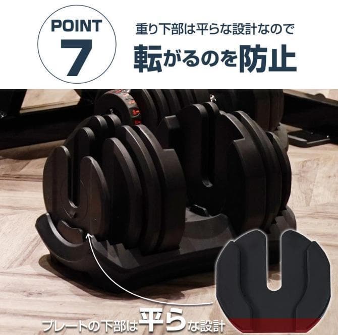 ダンベル可変式24kg 1個 多機能15段階調節アジャスタブルダンベル 鉄アレイ