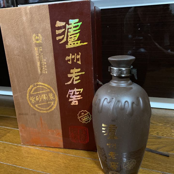 古酒