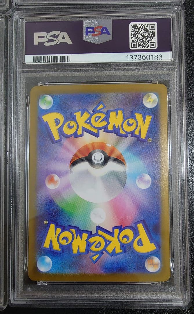 【PSA10 連番】ポケモンカード ゼクロムex レシラムex BWR SAR
