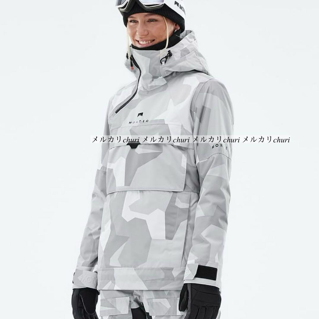 【MONTEC】スノーボードスキージャケット レディース モンテック