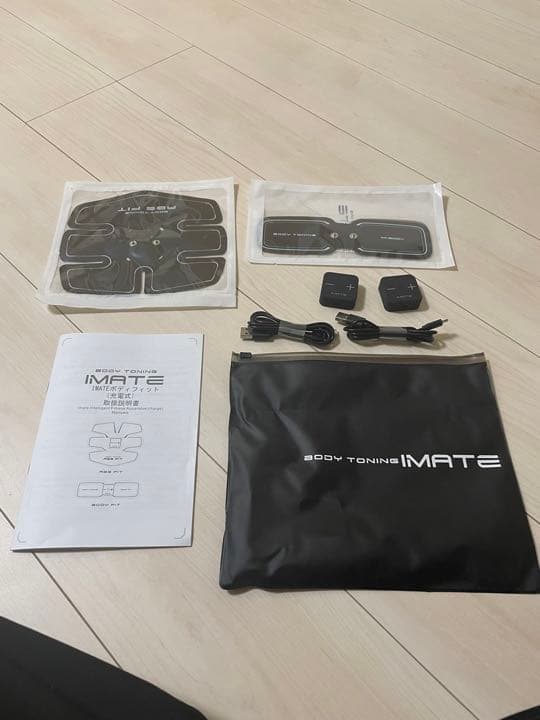 IMATEボディフィット　充電式