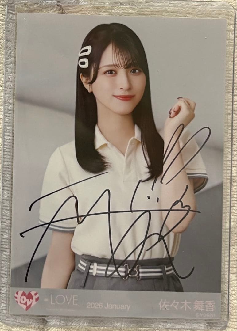 イコラブ 佐々木舞香 直筆