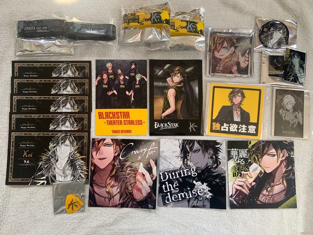 【ブラスタ】ブラックスター　ケイ　グッズ　まとめ