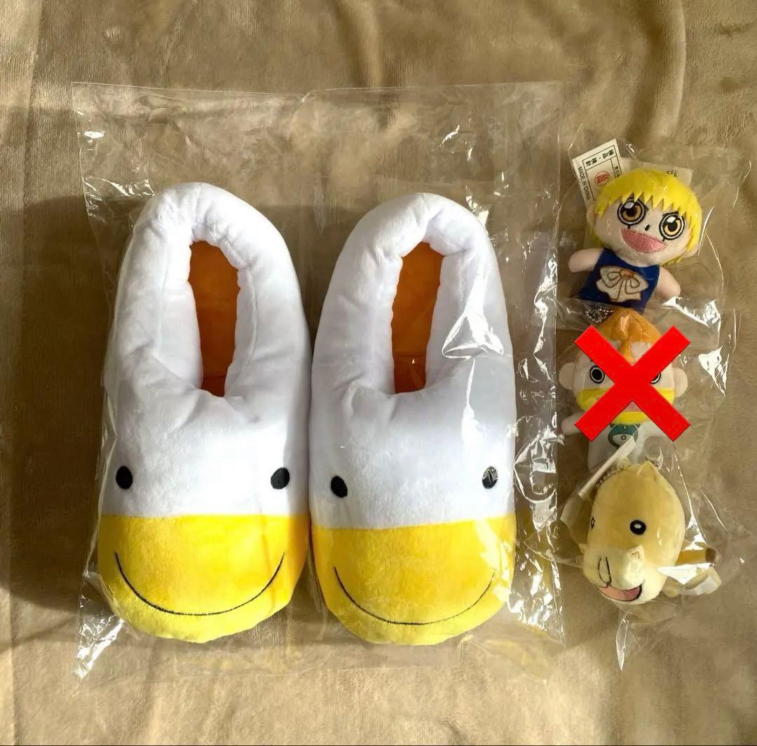 金色のガッシュ スリッパ　ぬいぐるみ　4点セット