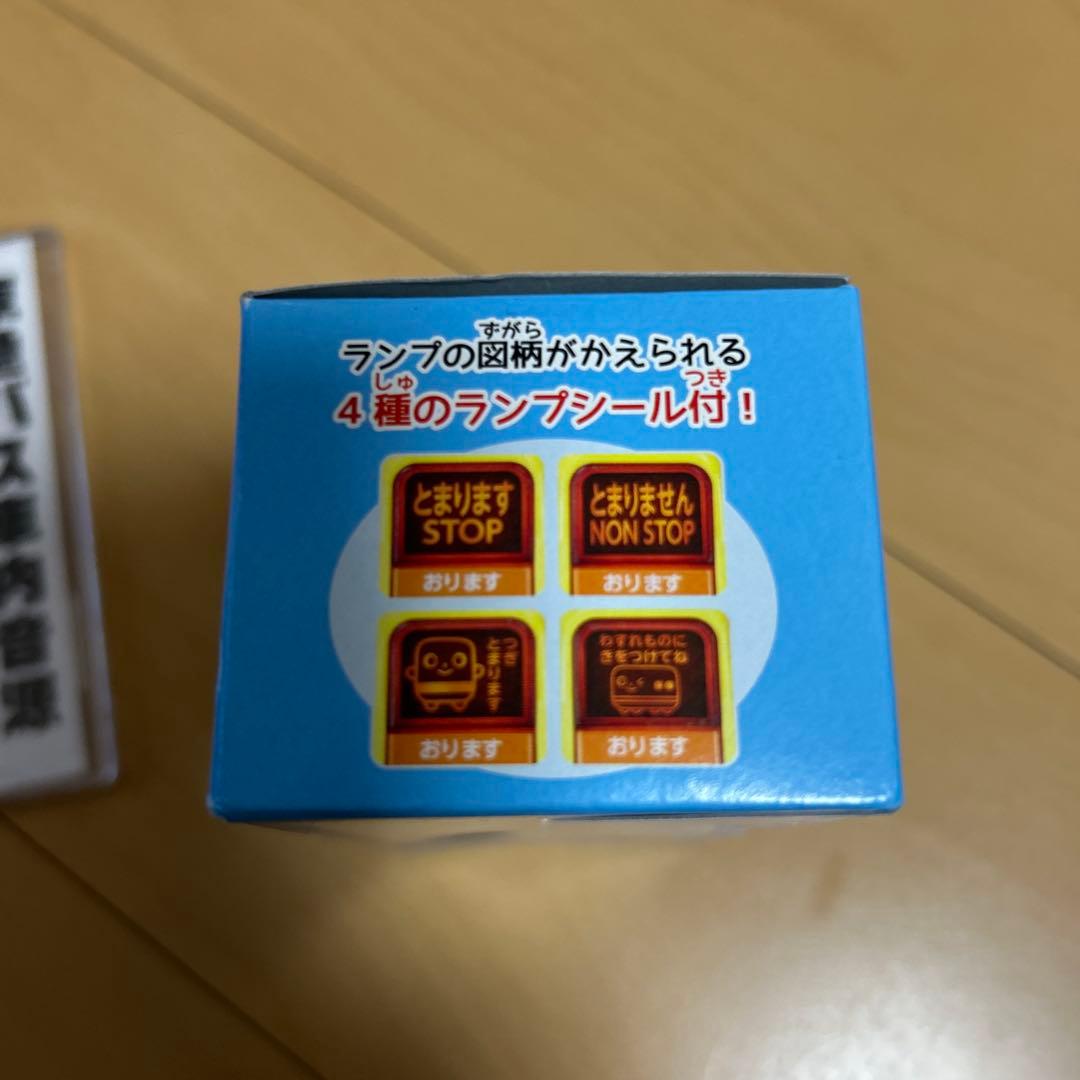 【即購入ok!!】東急バス 降車ボタンキット+車内音源スペシャルCD 新品セット