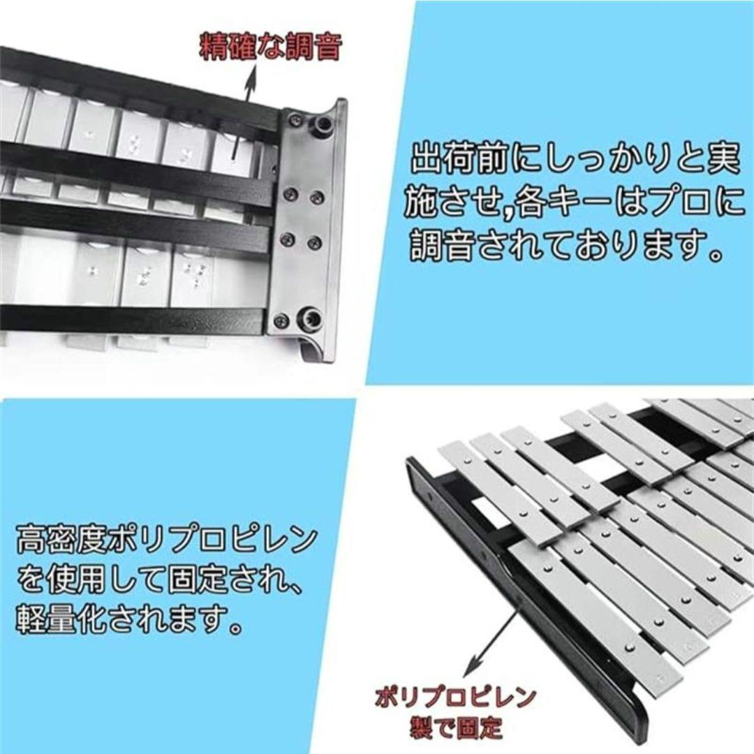 新品未使用 32音 ケース スタンド マレット付き グロッケン 鉄琴