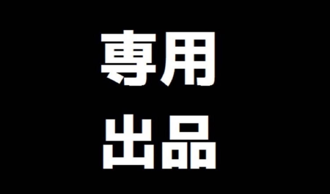 さき　ar