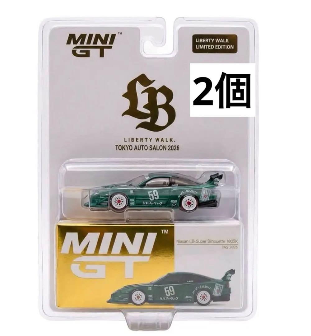 東京オートサロン2026 限定 MINI GT 日産 180sx LBWK 2個