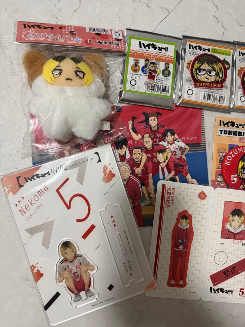 ハイキュー　孤爪研磨セット