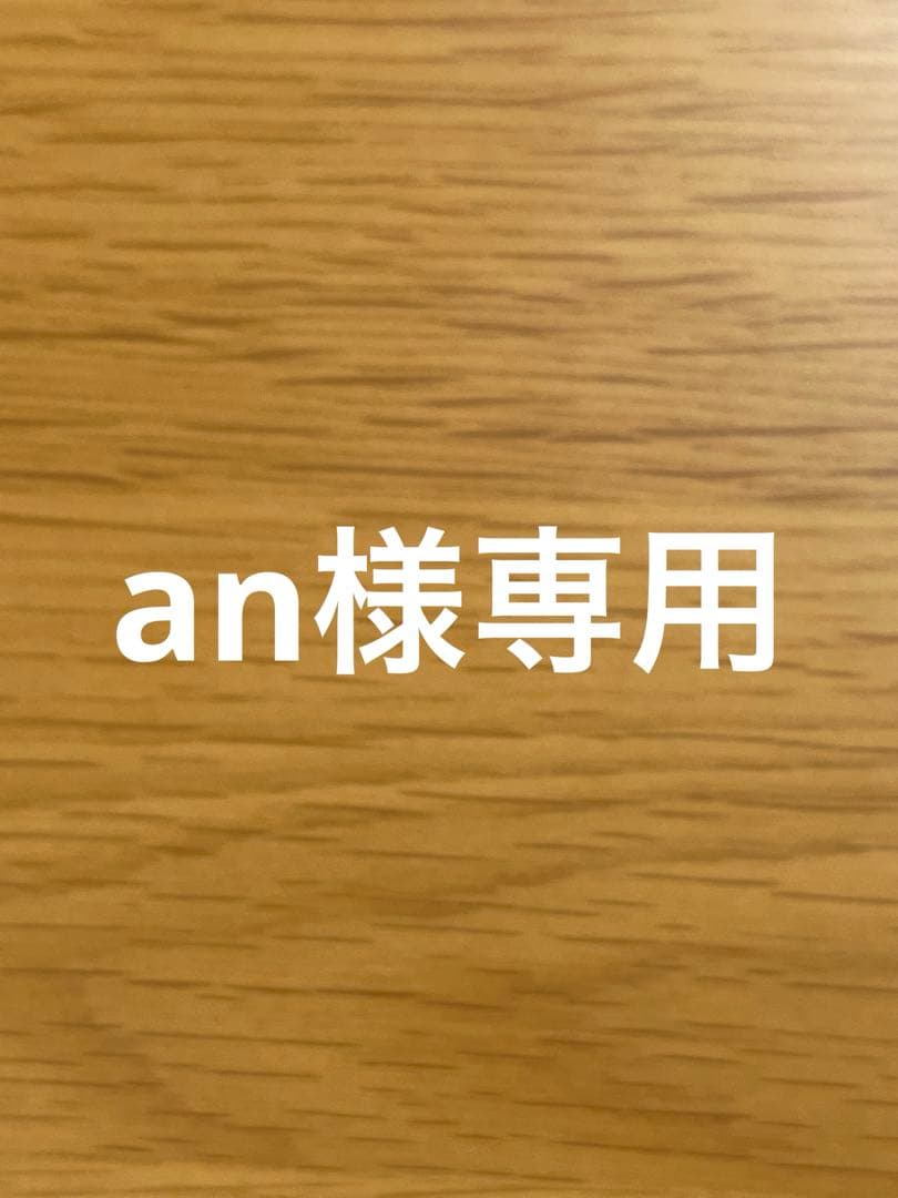 ドッグフード an