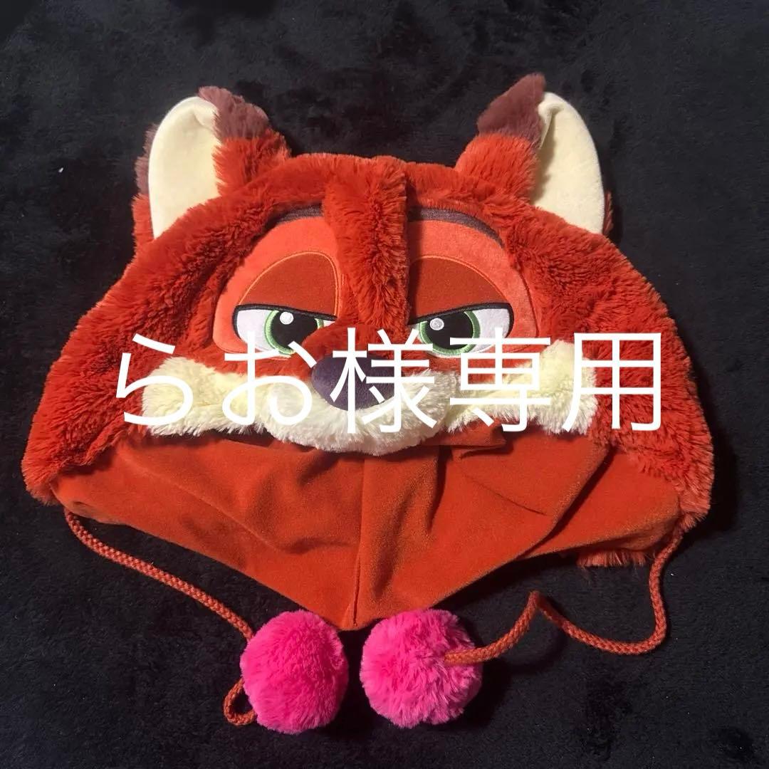★らお★ディズニー　ズートピア　ニック　ファンキャップ