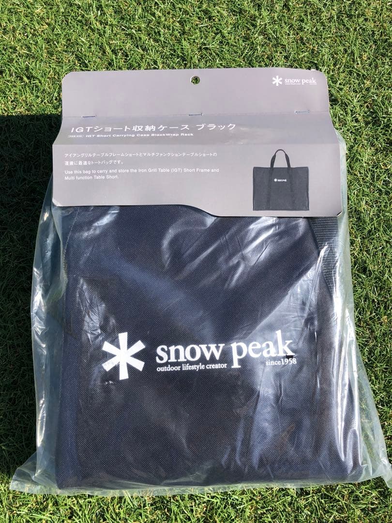 IGTショート収納ケース FES-246 スノーピーク　雪峰祭　限定