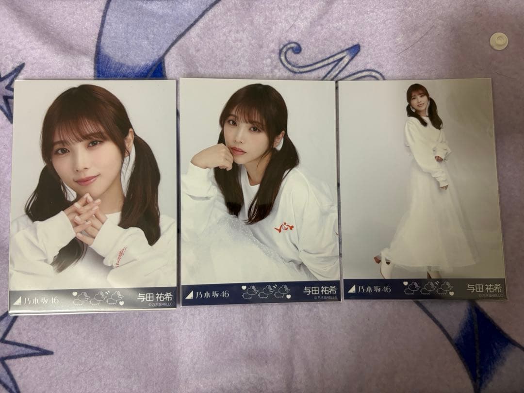 乃木坂46 生写真　与田祐希　シークレット　よだいふくロンT ホワイト　コンプ