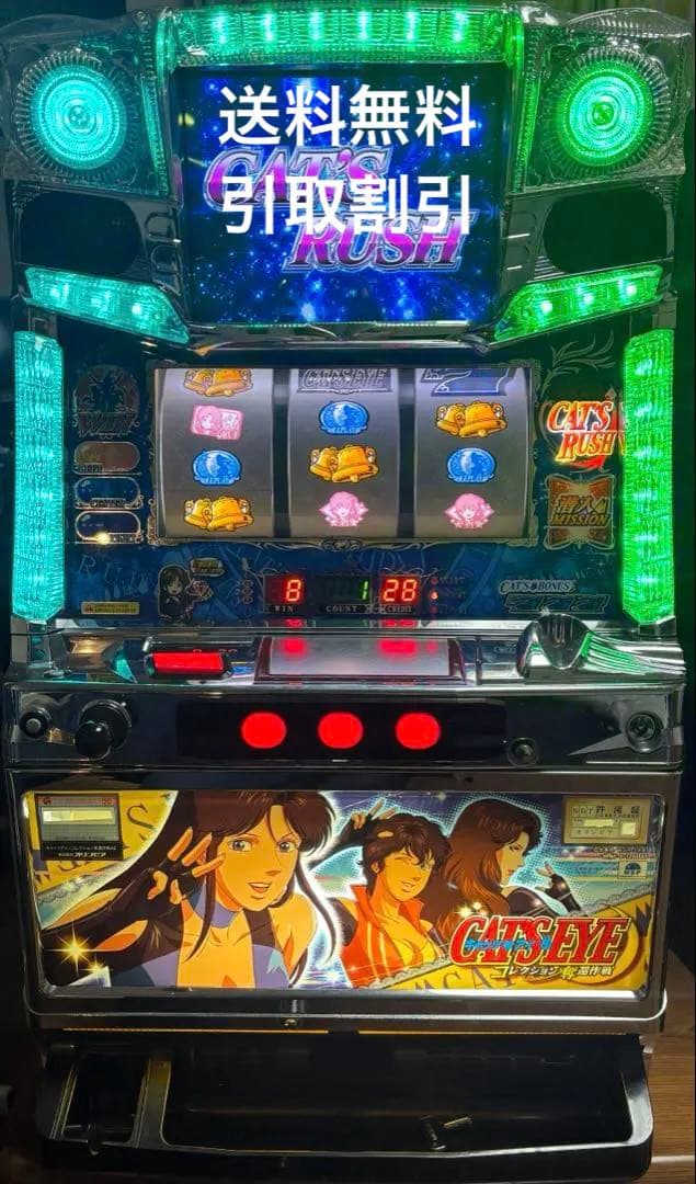 キャッツアイ－コレクション奪還作戦A2/ パチスロ　実機